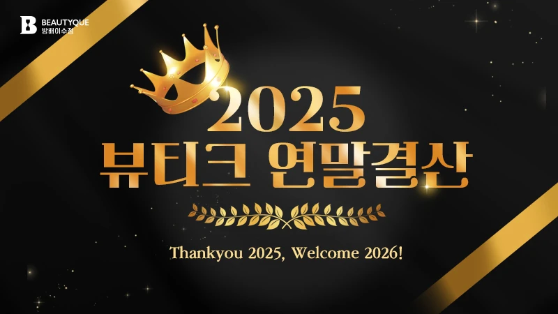 이벤트 이미지4