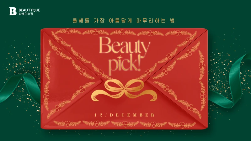 이벤트 이미지3