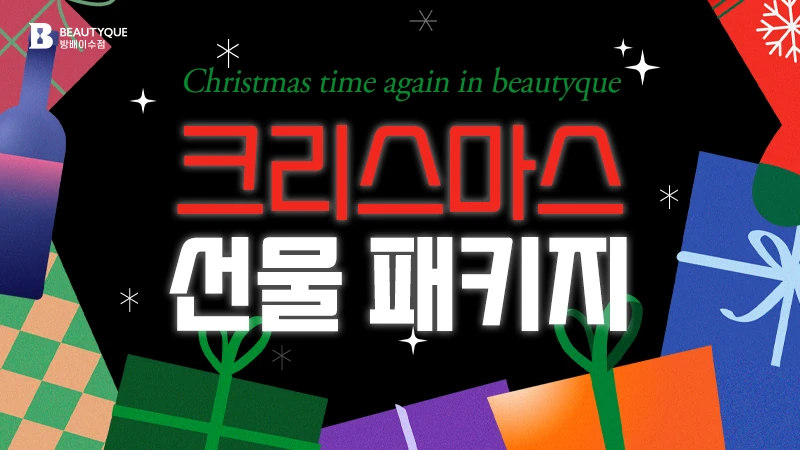 이벤트 이미지5